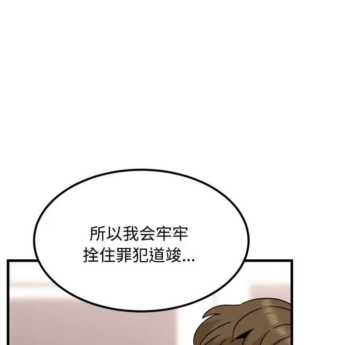 第204話