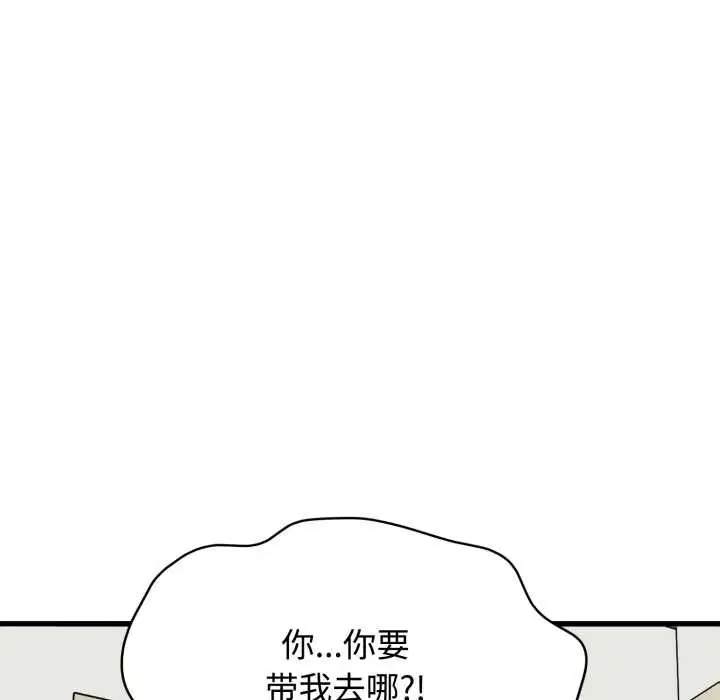 第204話