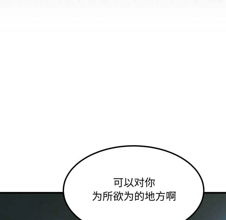 第204話