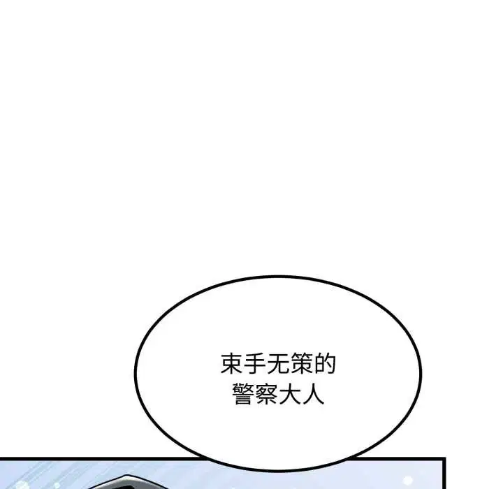 第204話