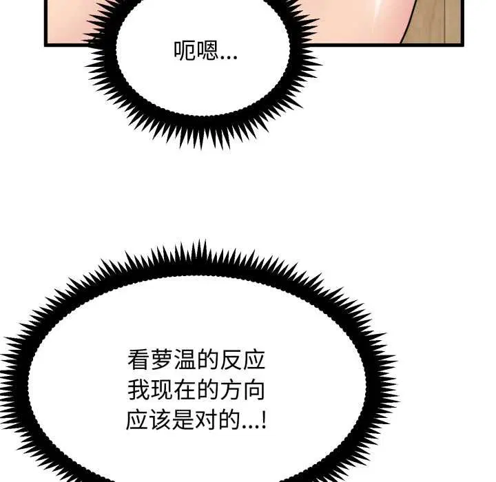 第204話