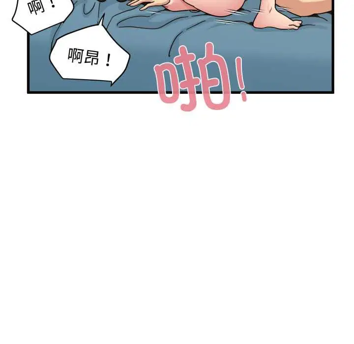 第204話