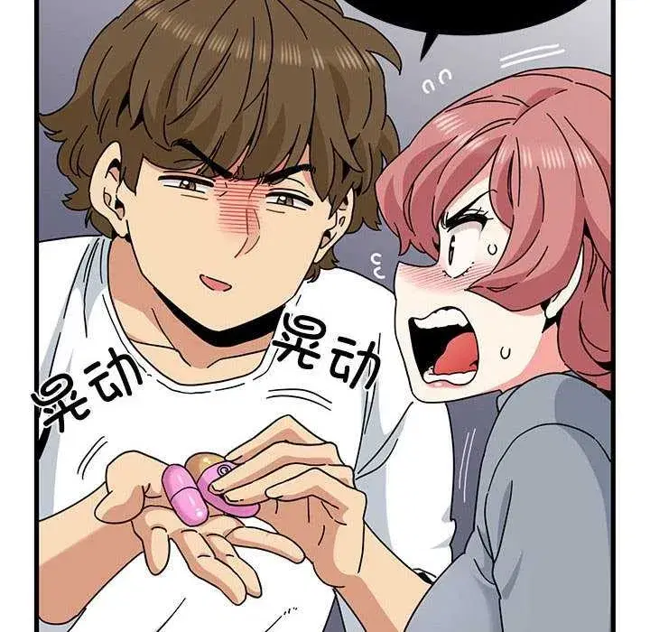 第205話 - 第100页