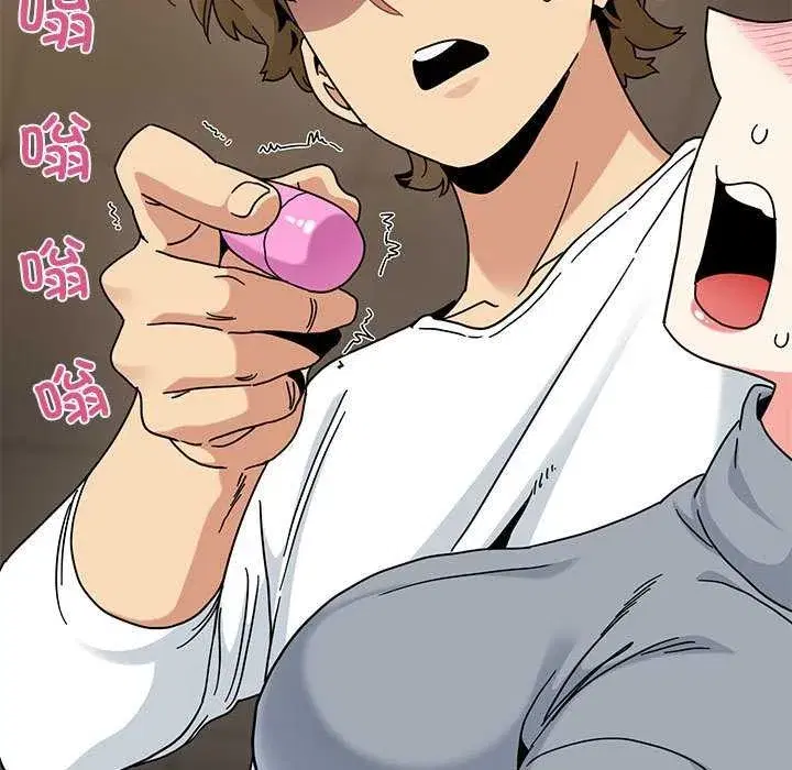 第205話 - 第119页