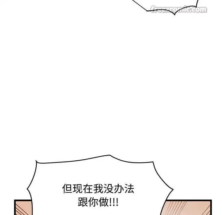 第205話 - 第126页