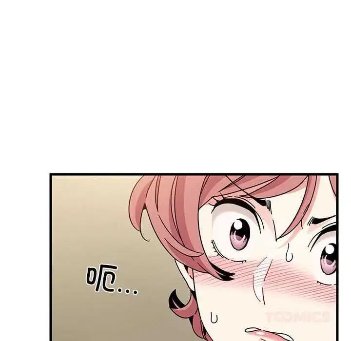 第205話 - 第138页