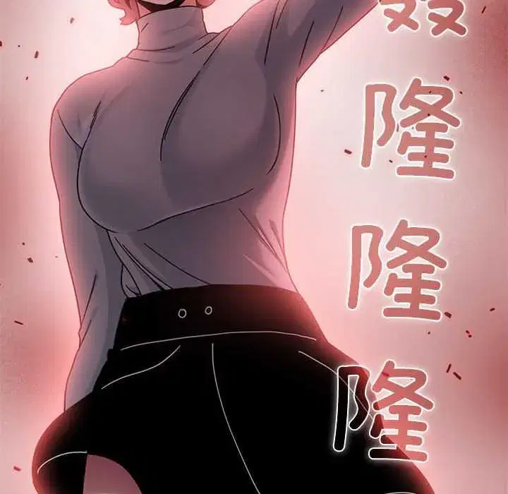 第205話 - 第144页