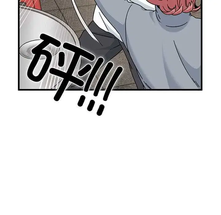 第205話 - 第159页