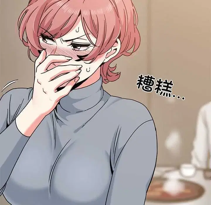 第205話 - 第163页