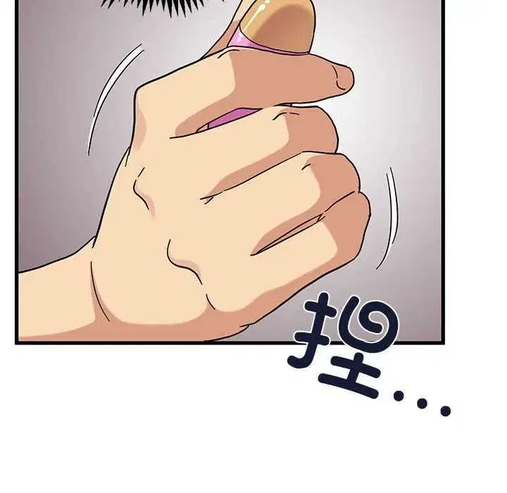 第205話 - 第24页