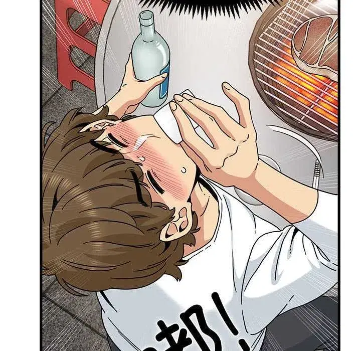 第205話 - 第33页