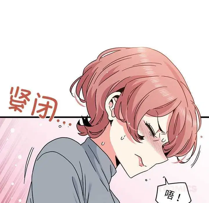 第205話 - 第48页