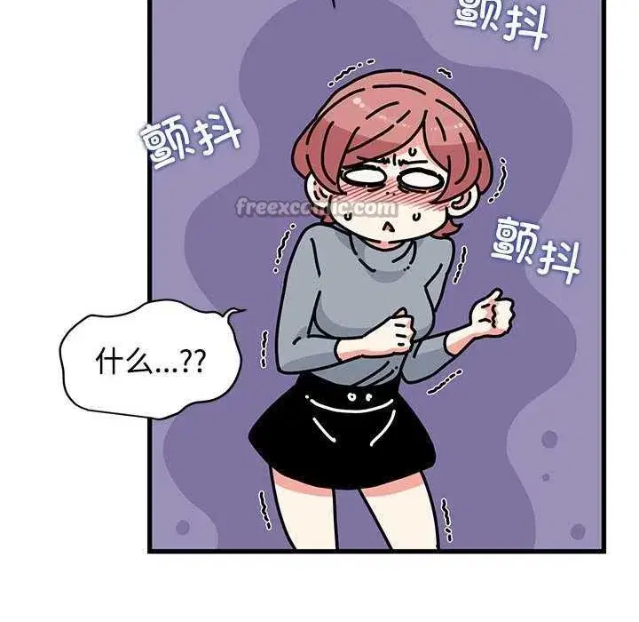第205話 - 第56页
