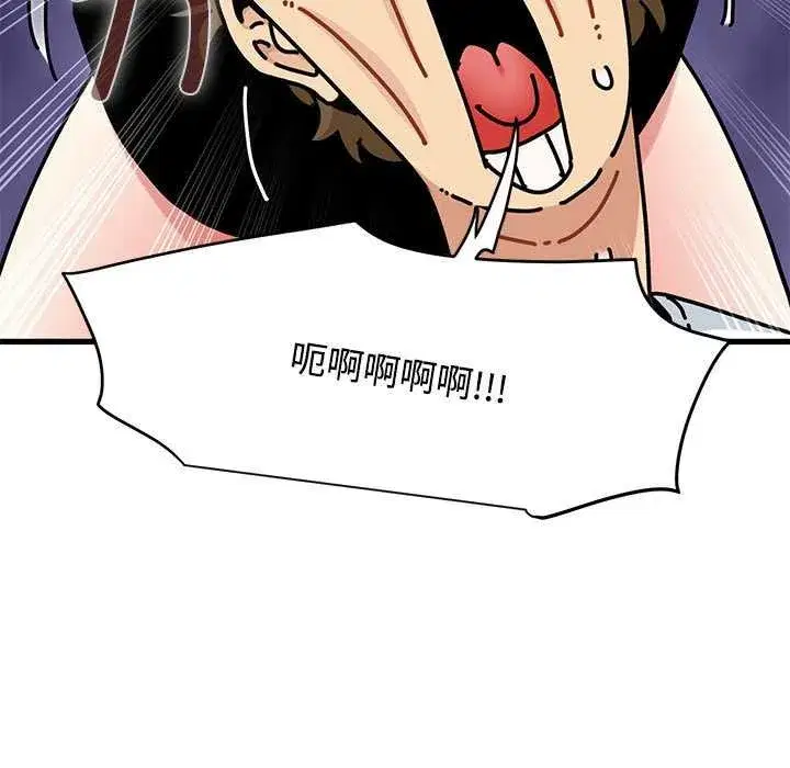 第205話 - 第63页