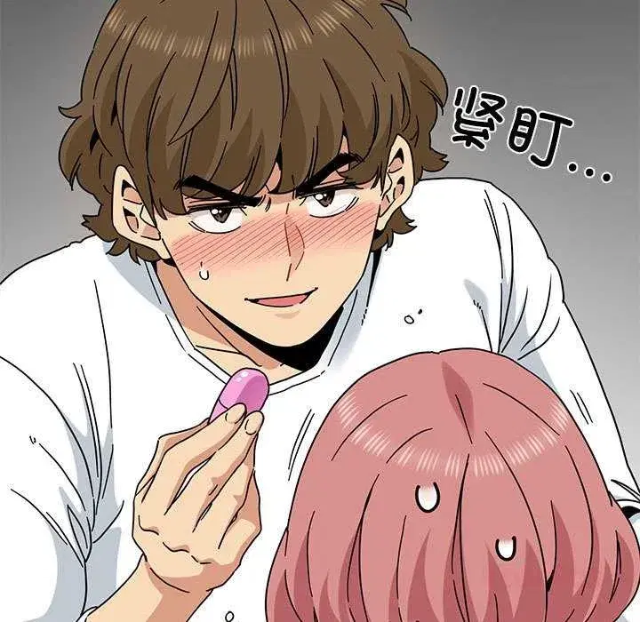 第205話 - 第93页