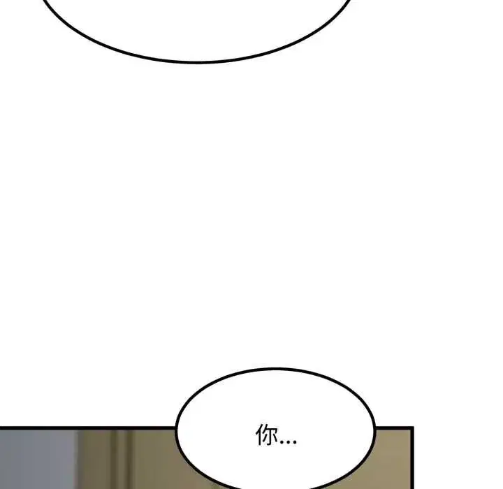 第206話 - 第101页