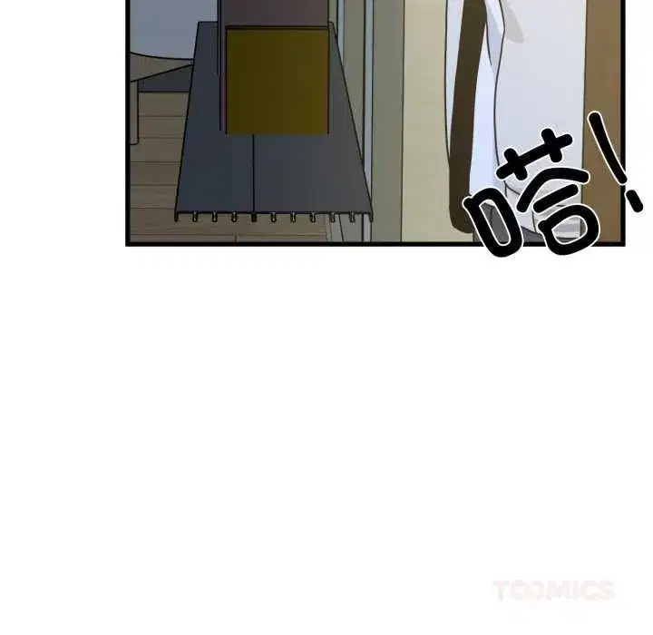 第206話 - 第120页