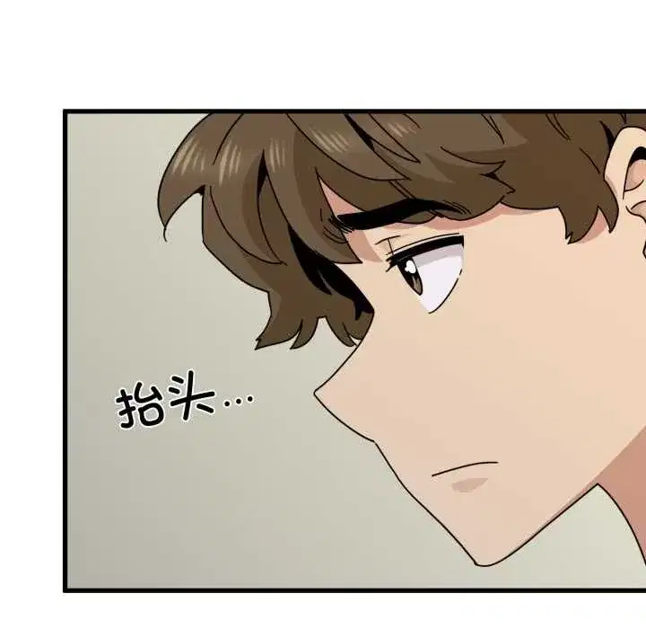 第206話 - 第121页