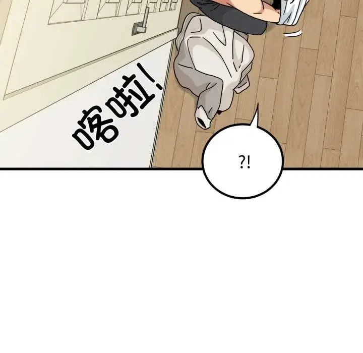 第206話 - 第145页