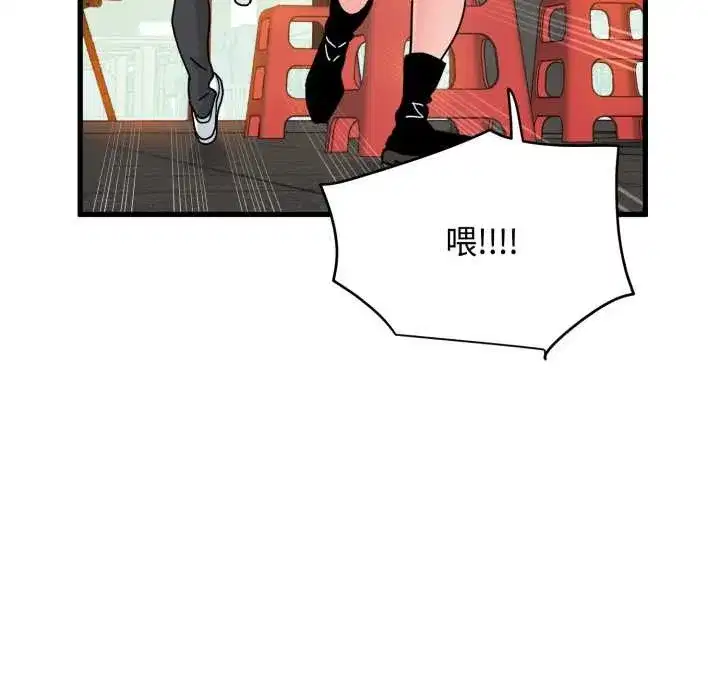 第206話 - 第26页