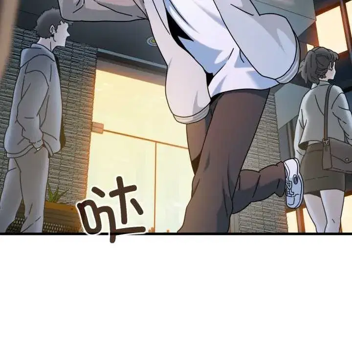 第206話 - 第34页