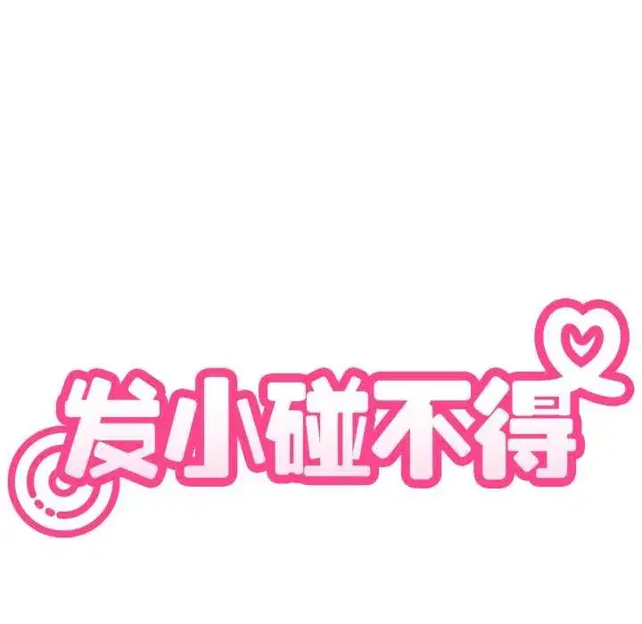 第206話 - 第40页