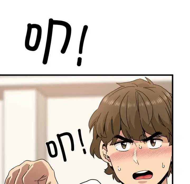 第206話 - 第44页