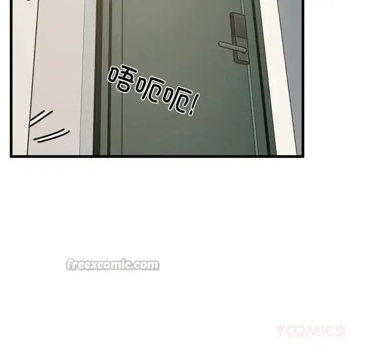 第206話 - 第84页