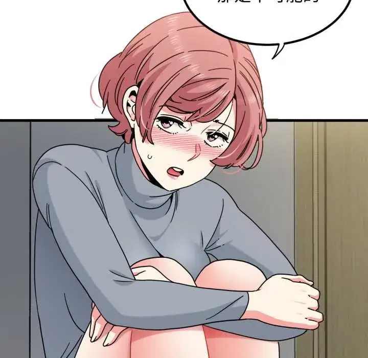 第206話 - 第99页