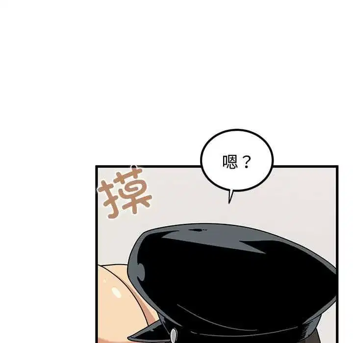 第207話 - 第101页
