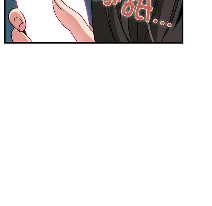 第207話 - 第110页