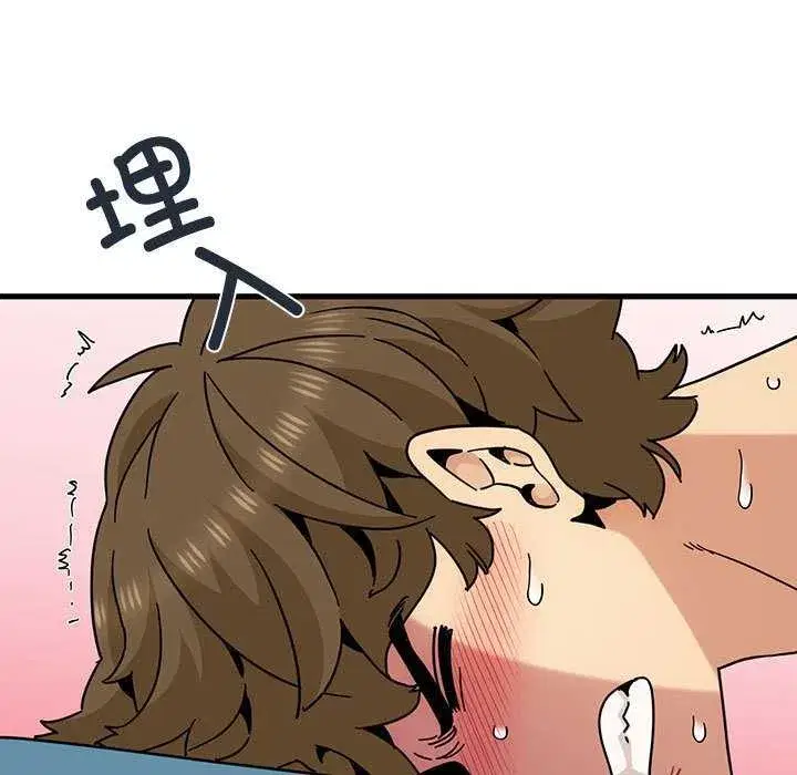 第207話 - 第113页