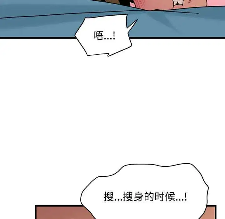 第207話 - 第114页