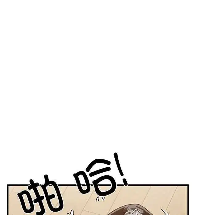 第207話 - 第119页