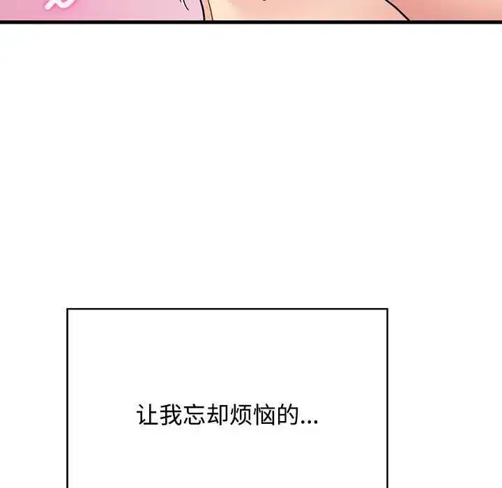 第207話 - 第145页