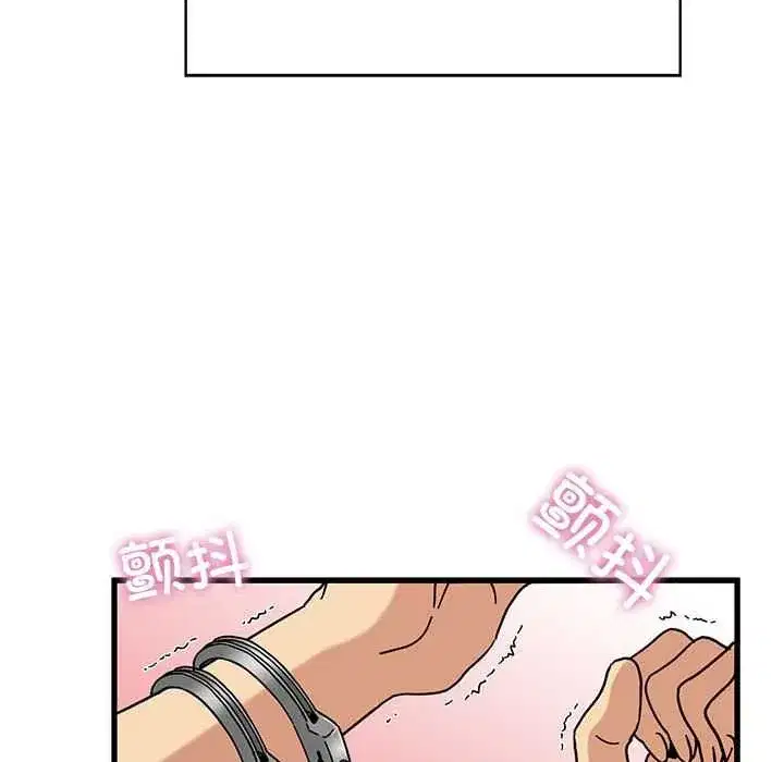 第207話 - 第152页