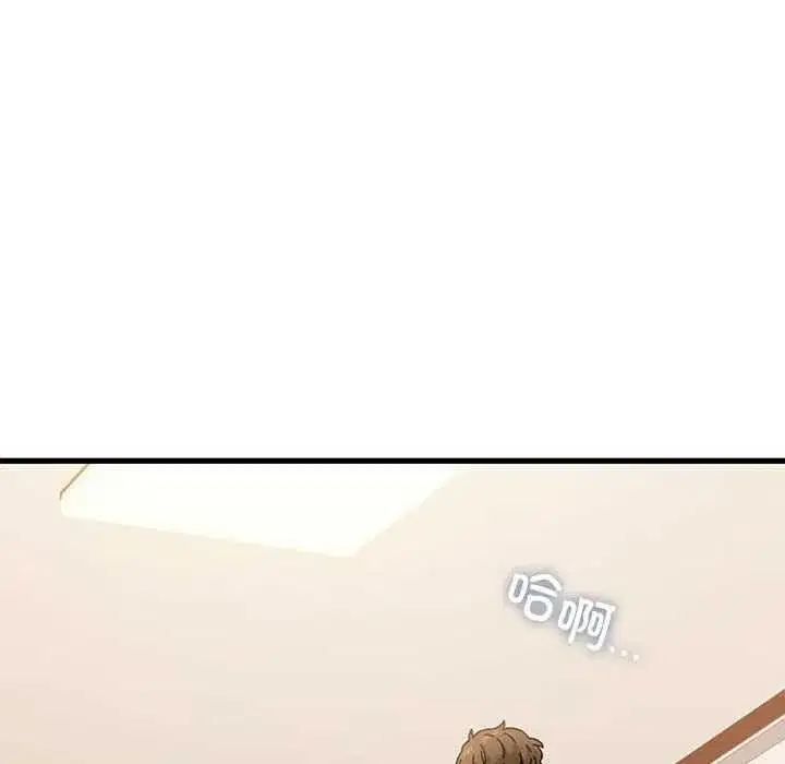 第207話 - 第160页