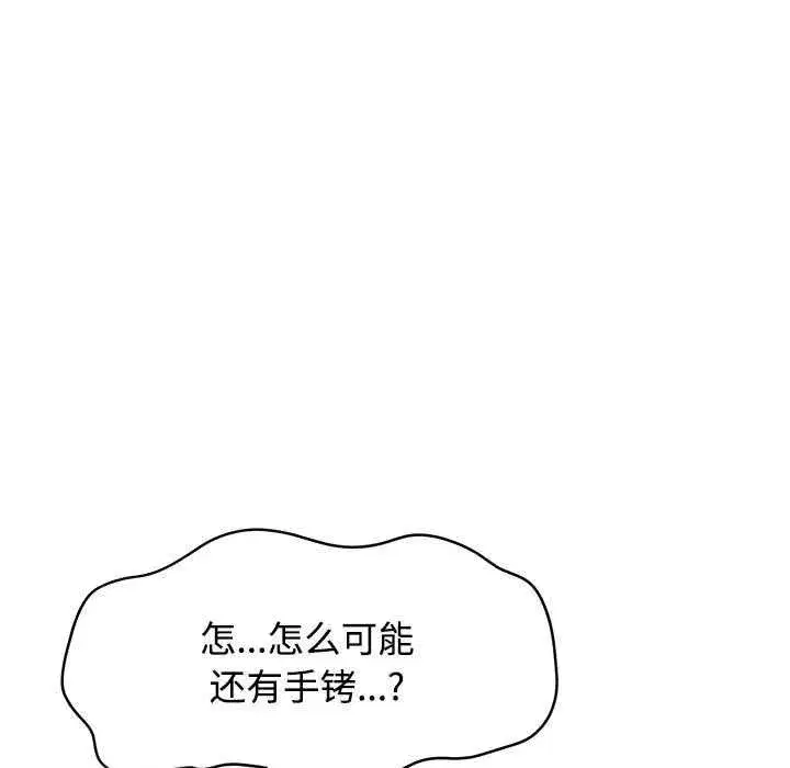第207話 - 第169页