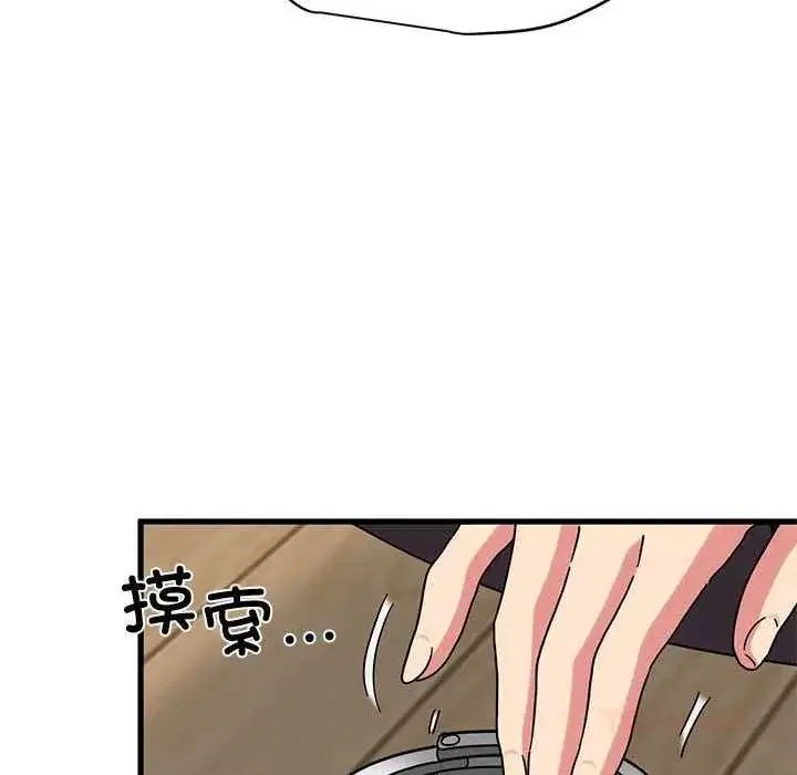 第207話 - 第172页
