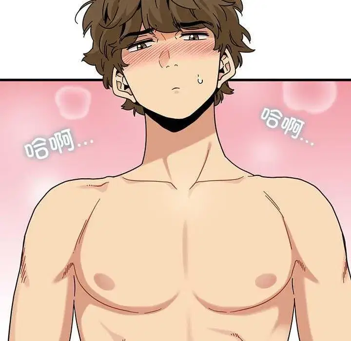 第207話 - 第178页