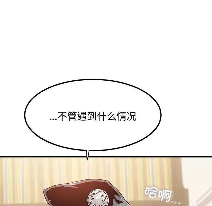第207話 - 第181页