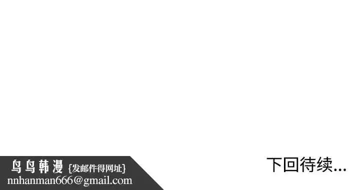 第207話 - 第184页