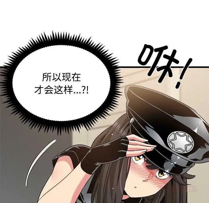 第207話 - 第36页