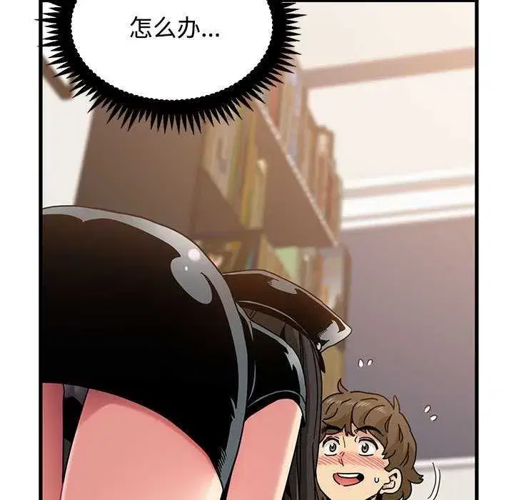 第207話 - 第39页