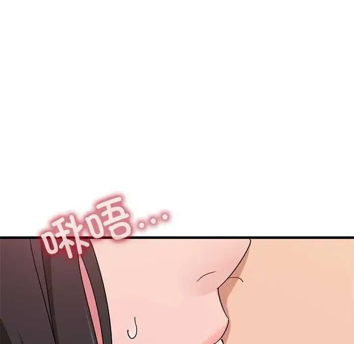 第207話 - 第45页