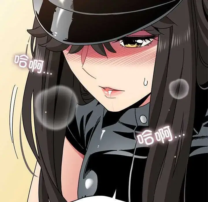 第207話 - 第53页