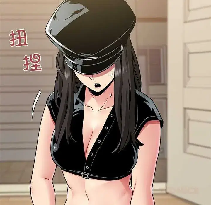 第207話 - 第76页