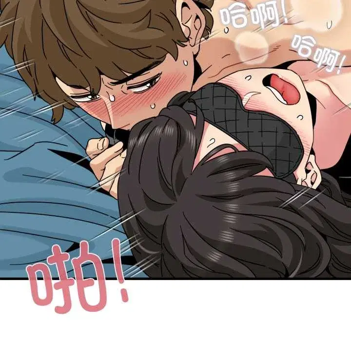 第208話 - 第103页