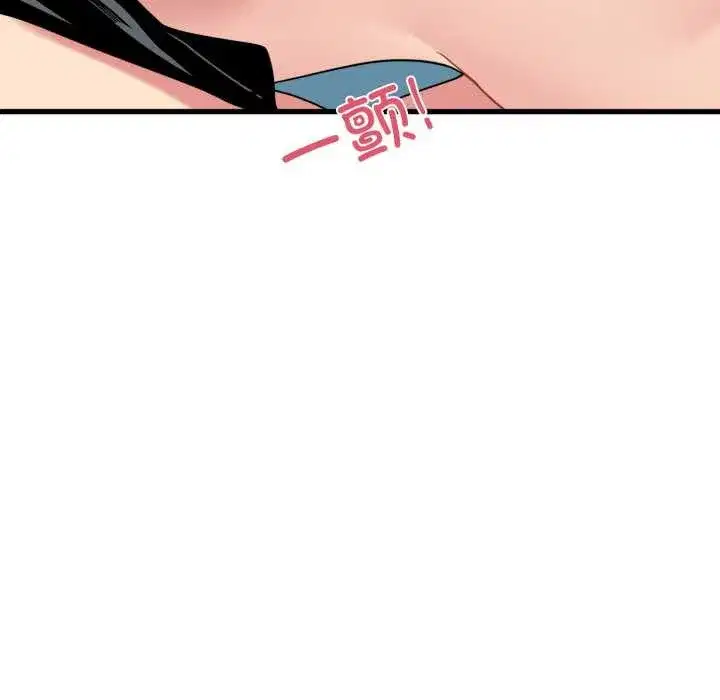 第208話 - 第115页