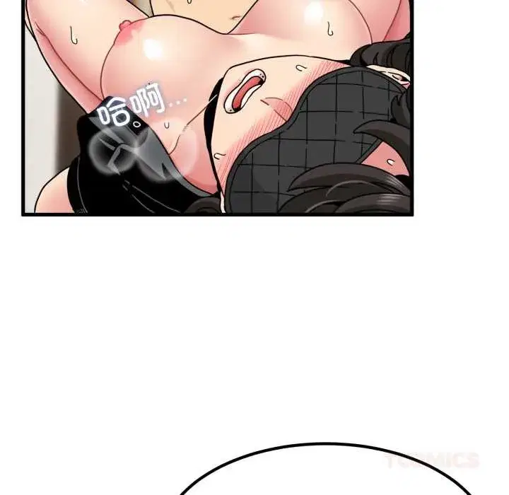 第208話 - 第120页